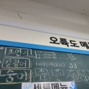 오륙도회포장