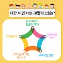 타잔비엔지 이미지