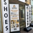 집사의 하루 대구점 이미지