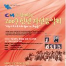 목요예술무대 이미지