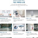 랜드마크PC 이미지