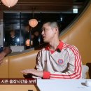 현재 축구 커뮤에서 욕 겁나 먹고있는 바이에른 뮌헨 내한 인터뷰.JPG 이미지