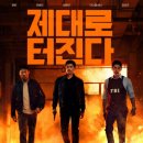 더그린공조