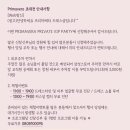 라희쇼룸