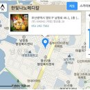 한빛나노메디칼의료기