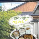 생수탕 이미지