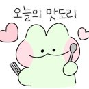 청개구리연탄구이 이미지