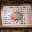 명가양평해장국 이미지