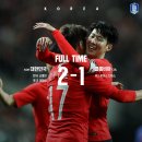 축구국가대표팀 친선경기 대한민국vs콜롬비아 이미지