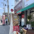 픽업커피 인천작전점