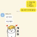 마꼬창 신용화점 이미지