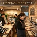 GS25 산들점 이미지