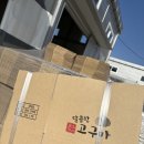 에스디컴퍼니 이미지