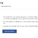 국토종주자전거길1-500 이미지