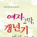 산약초이야기 이미지