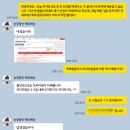 순창우체국 | 해외 교민을 위한 우체국 해외배송대행 서비스 후기 - 순창풍산우체국