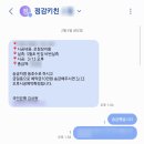 재마루길 이미지