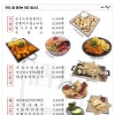 주민포차 - 진주시 모덕로306번길 20 | 주민포차