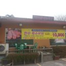 현풍한우왕 이미지