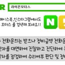 금곡카센타 이미지