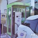 전기차충전소_제주도청 이미지