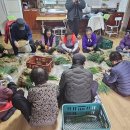 일선경로당 이미지