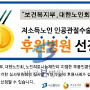 바로본병원 티스토리