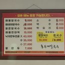 엄마홍두깨칼국수 | 인천 미추홀구 용현동 맛집 토지금고시장 근처 “홍두깨칼국수” 솔직후기