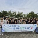 힐링데이 이미지