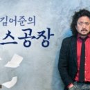 서울시, 내년 TBS 지원금 없앴다...예산안 45조 시의회 통과 이미지