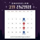 사랑심는치과