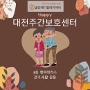 골든메디컬케어센터 이미지
