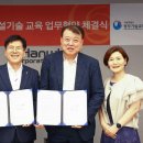 동부환경㈜ 이미지