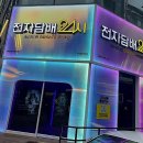 현대영통서비스㈜ | 요즘 핫한 무인매장? 전담GATE 영통구청점 다녀온 솔직 후기예요!