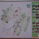 덕산도립공원 수덕사 주차장 | 예산 덕숭산 수덕사 단풍명소 실시간