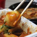 신참떡볶이 이미지