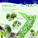 금실어린이공원 이미지