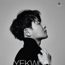 선우예권 피아노 리사이틀 이미지