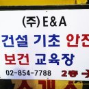 성모건설(주) 네이버블로그