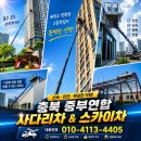 덕산건축자재
