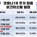 장수보건지소 이미지