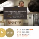 같은마음정신건강의학과의원 이미지