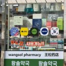 남대문약국 - 금천구 독산로40길 25 | 남대문약국