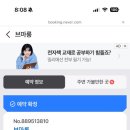 브마롱 네이버블로그