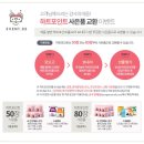 토이앤맘대구점 주식회사 | 【산모패드추천】시크릿데이산모패드/출산준비필수품