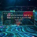 정글팩토리 | 팀랩 포레스트 후쿠오카 체험 후기_황홀한 미디어 아트 속 공간각적 체험