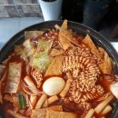 신누들떡볶이