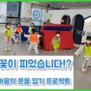 남도 태권도장 이미지