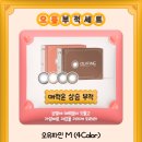 으뜸50안경율량점 이미지