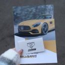 연지세차장 이미지